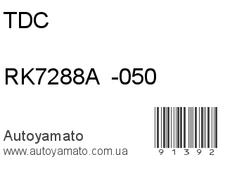 RK7288A  -050 (TDC)